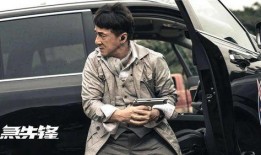 眼镜哥爆料山炮视频,山炮视频背后的惊人真相