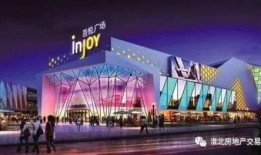 保山吾悦广场爆料视频曝光,视频揭秘项目亮点与进展